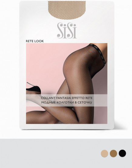 Колготки женские «Rete Look»