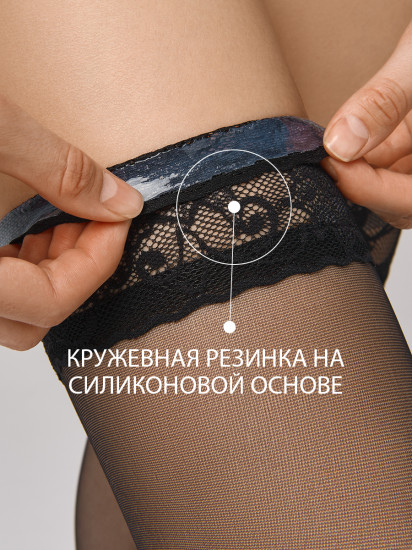 Чулки женские «Malizia 20»