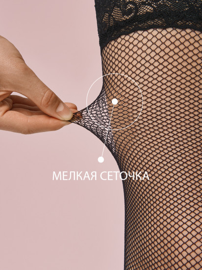 Чулки женские «Malizia Rete»