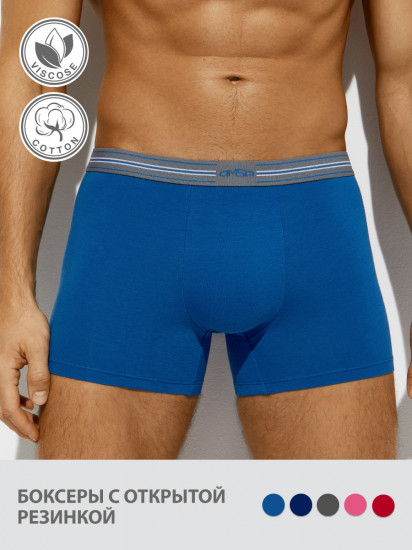 Трусы-боксеры мужские