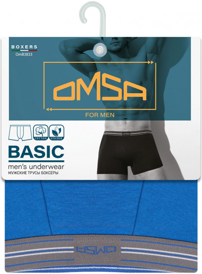 Трусы-боксеры мужские