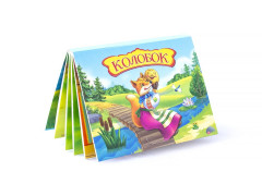 Набор «Коллекция любимых сказок» (комплект из 6 книг) - Фото 3