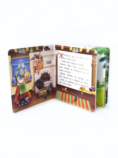 Колобок. Книжка-картонка