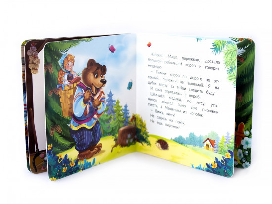 Маша и медведь. Книжка-картонка
