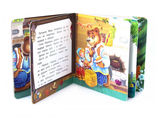 Маша и медведь. Книжка-картонка
