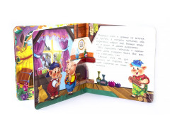 Три поросенка. Книжка-картонка - Фото 2