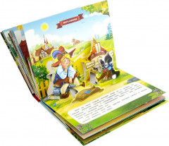 Мудрые сказки: Красная Шапочка, Маша и Медведь, Три поросенка, Кот в сапогах. Книжка-панорамка - Фото 2