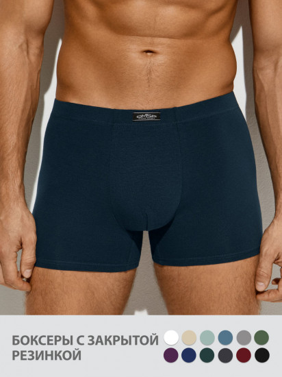 Трусы-боксеры мужские