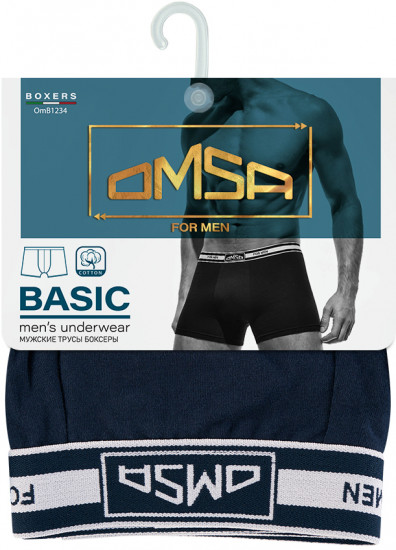 Трусы-боксеры мужские