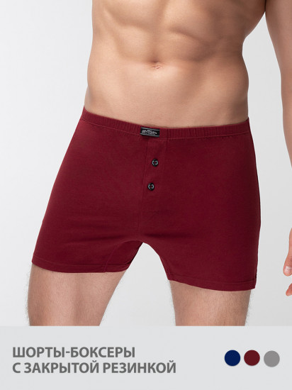Трусы-шорты мужские