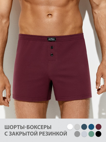 Трусы-боксеры мужские