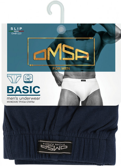 Трусы-слип мужские