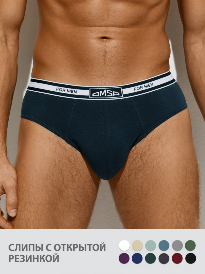 Трусы-слип мужские