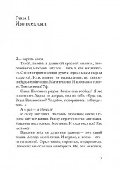 Ошибка в коде - Фото 2