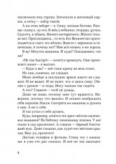 Ошибка в коде - Фото 3