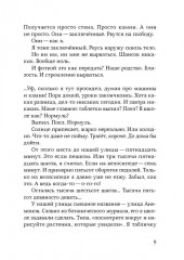 Ошибка в коде - Фото 4