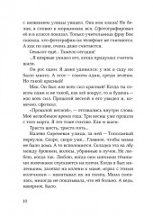 Ошибка в коде - Фото 5