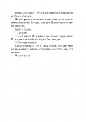 Ошибка в коде - Фото 6