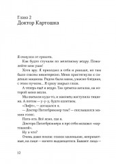 Ошибка в коде - Фото 7