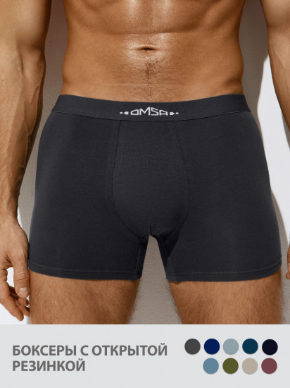 Трусы-боксеры мужские