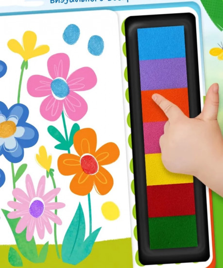 Развивающая пальчиковая раскраска «Животные»