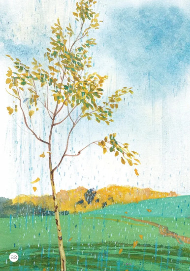 Это русская земля. Стихи о Родине