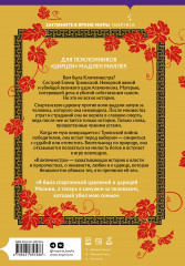 Клитемнестра - Фото 1