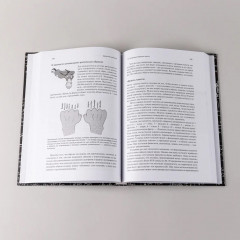 Думай как математик. Как решать любые задачи быстрее и эффективнее - Фото 5