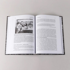 Думай как математик. Как решать любые задачи быстрее и эффективнее - Фото 6