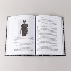 Думай как математик. Как решать любые задачи быстрее и эффективнее - Фото 10