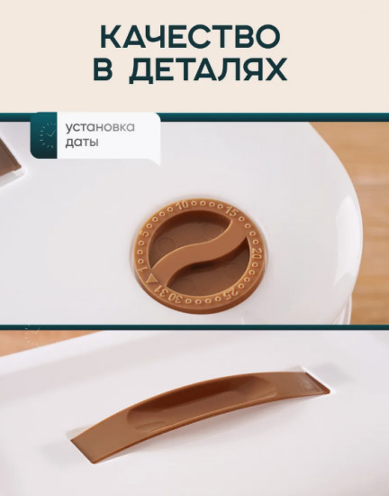 Контейнер для хранения и заморозки