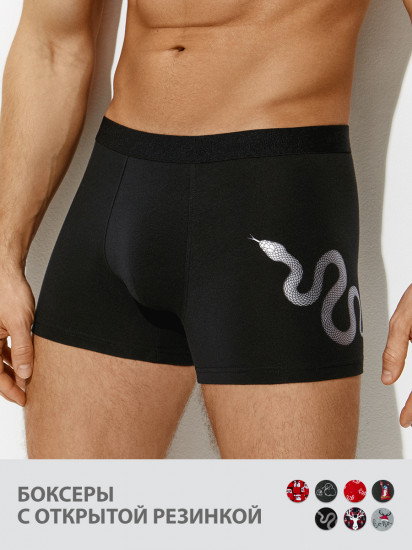 Трусы-боксеры мужские
