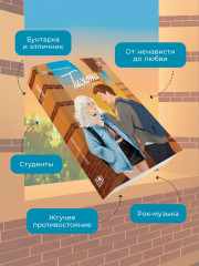 Тихоня - Фото 1