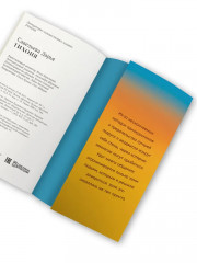 Тихоня - Фото 6