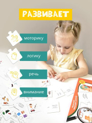 Пазлы-стишки «Я вижу» - Фото 1