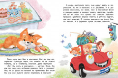 Котёнок познаёт мир - Фото 2