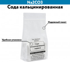 Сода кальцинированная - Фото 2
