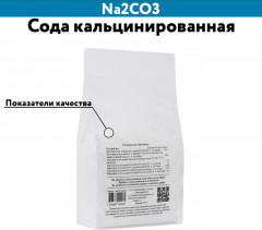 Сода кальцинированная - Фото 3