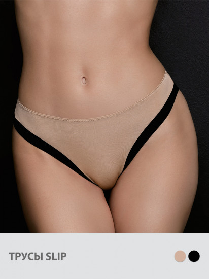 Трусы-слип женские