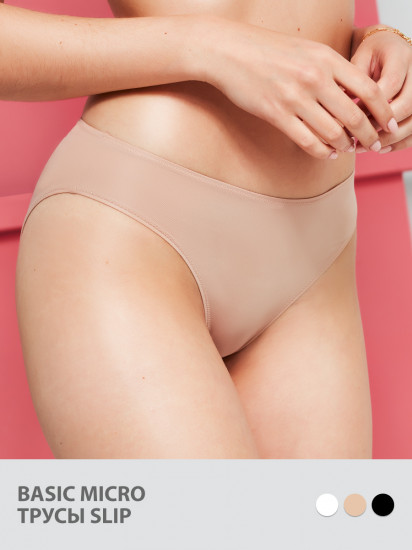 Трусы-слип женские