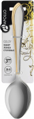 Набор ложек столовых «Goldy» - Фото 1