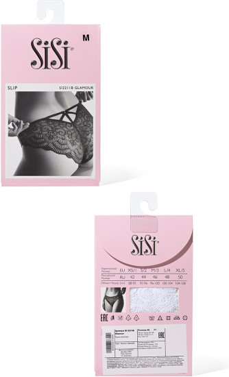 Трусы-слип женские