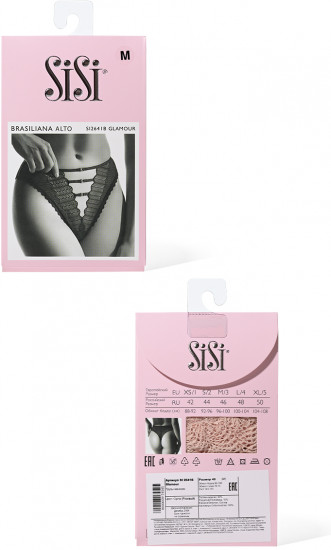 Трусы-бразильяна женские