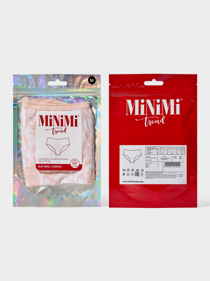 Трусы-слип женские