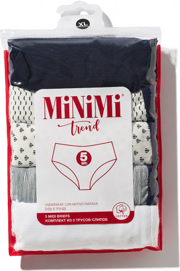 Трусы-слип женские комплект