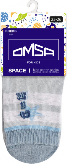 Носки для мальчиков «Calzino»