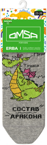 Носки детские «Calzino»