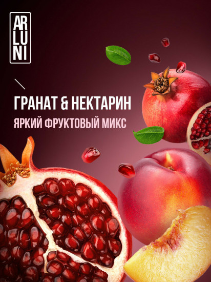 Освежитель воздуха «Гранат и нектарин»