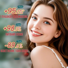 Набор уходовой косметики новогодний «Avocado Vitamin E Moisturizing Nourishing Six-Piece Set» - Фото 3