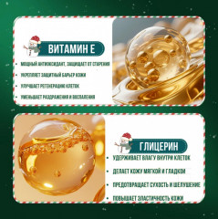 Набор уходовой косметики новогодний «Avocado Vitamin E Moisturizing Nourishing Six-Piece Set» - Фото 2